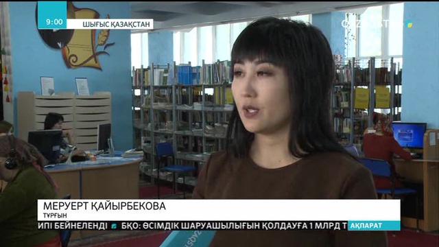 Мемлекеттік қызмет түрі оңтайланды