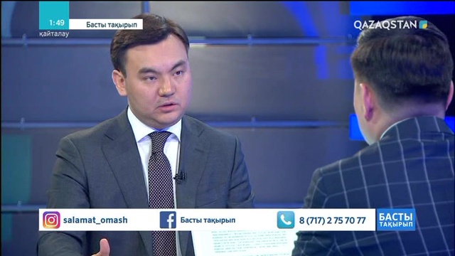 12.04.2018 – Басты тақырып - Рухани жаңғыру: 100 жаңа кітап  (Толық нұсқа)