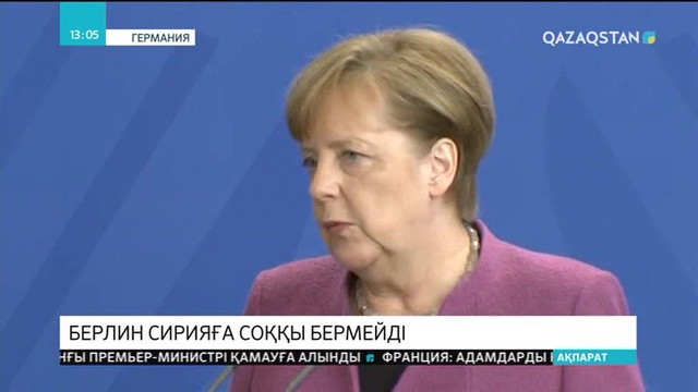 Сириядағы соғысқа жол берілмеуі керек