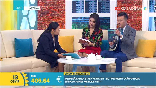 Кітап оқу – рухани кемелденуге бастар жол