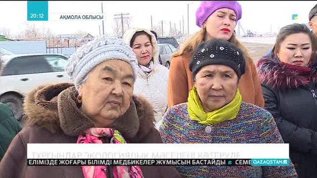 13.04.2018 - Ақпарат - 20:00 (Толық нұсқа)