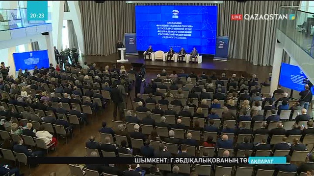 Ресей Мемлекеттік Думасына АҚШ тауарларына шектеу қою жобасы ұсынылды