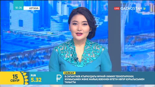 15.04.2018. Таңшолпан. Таңғы ақпаратты-сазды бағдарлама (Толық нұсқа)