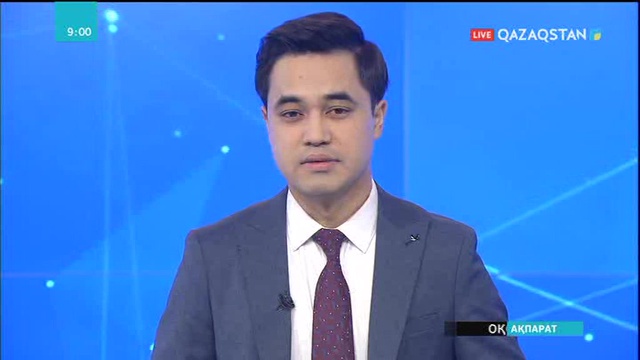 Еңбекақы төлеміне жаңа жүйе енгізілді