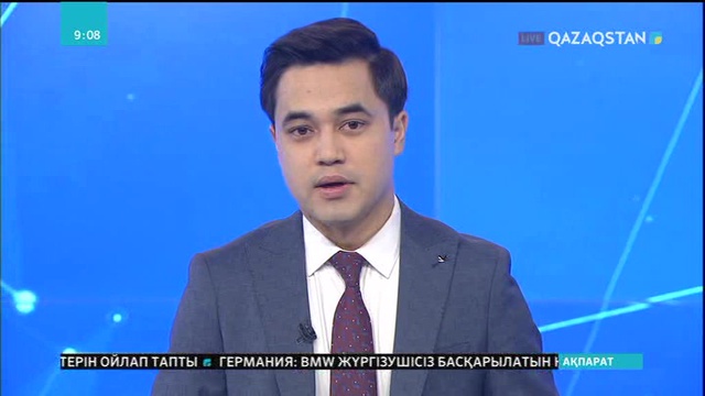 Халық қаһарманы Бақытжан Ертаевтың Ұлттық архивте жеке қоры ашылды