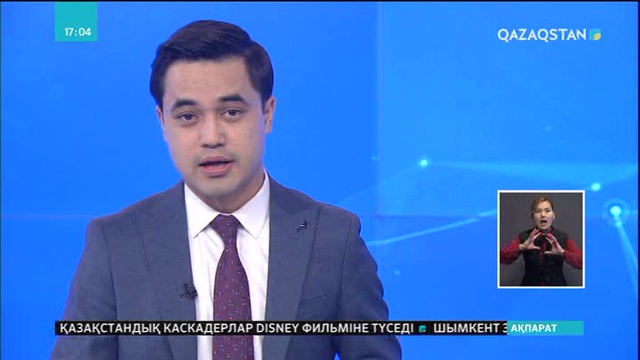 Елордада кәсіпкерлер мәселесі талқыланды