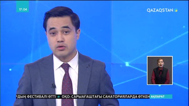 Қытайда мемлекеттік мекемелердің табысы өсті