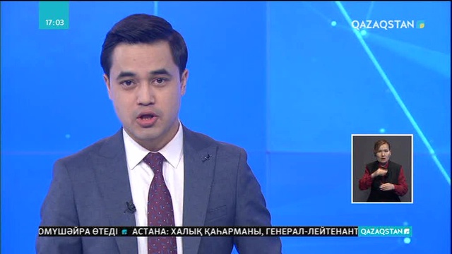 Германияның СІМ: Сириядағы дағдарысты реттеу жөніндегі келіссөздерде Б.Асадқа орын жоқ