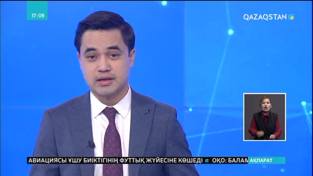 Жезқазғанда Бұқар жыраудың 350 жылдығына арналған республикалық конференция өтті