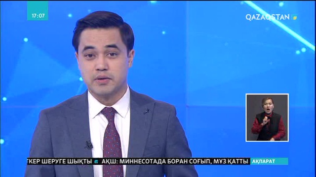 Ақсулық металлургтер ферроқорытпа өндіруді 35 миллион тоннаға жеткізді