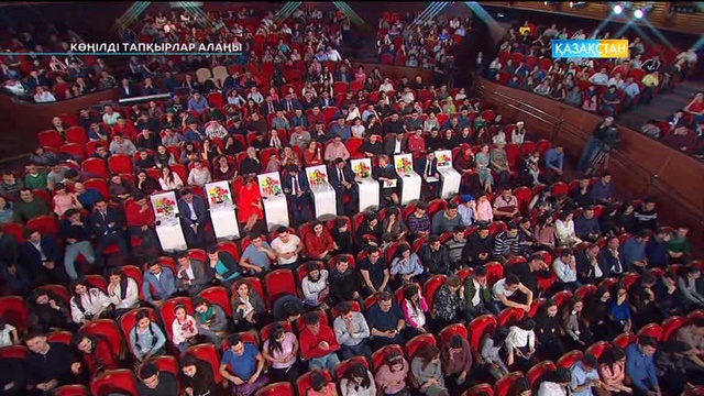 «Көңілді тапқырлар алаңы». 23.07.2017 (Толық нұсқа)