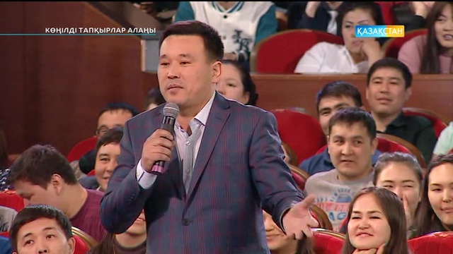 Көңілді тапқырлар алаңы (30.04.2017)