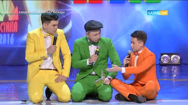 Көңілді тапқырлар алаңы (19.03.2017) (Толық нұсқа)