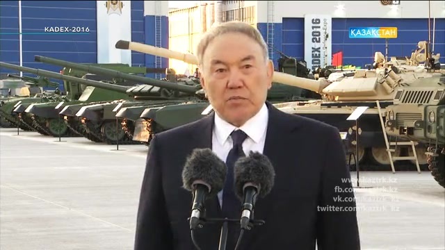 "KADEX-2016". Халықаралық қару-жарақ пен әскери-техникалық мүлік көрмесі.  Деректі фильм