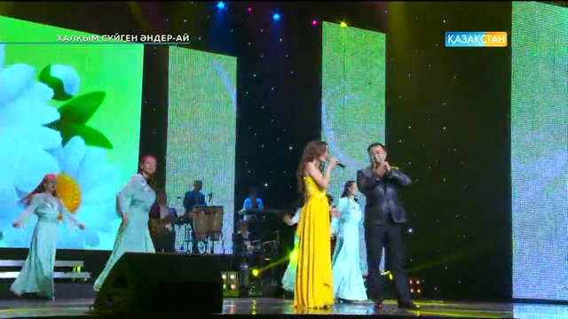 Халқым сүйген әндер-ай - концерт (Толық нұсқа)