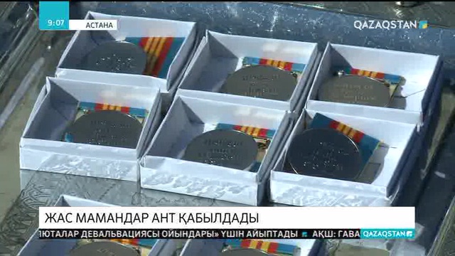 Полиция қатарына жаңадан қабылданып жатқан жастар ант қабылдады