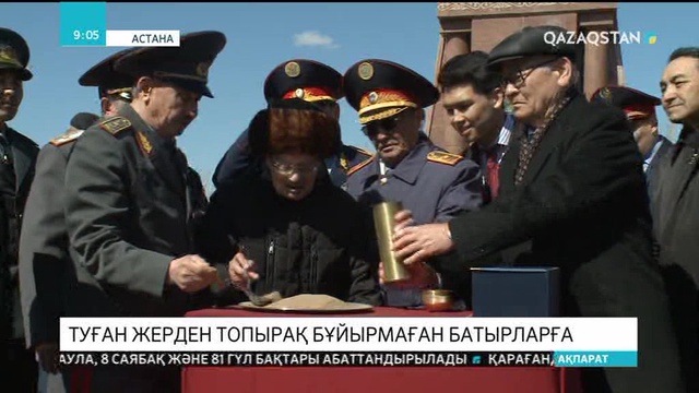 Волгоградта Сталинградты жаудан азат етуге қатысқан қазақ жауынгерлеріне ескерткіш ашылады