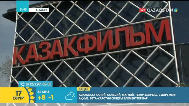 Актер Нұрлыбай Есімғалиев қазір қайда?
