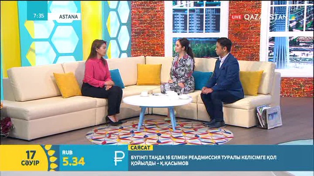 17.04.2018. Таңшолпан. Таңғы ақпаратты-сазды бағдарлама (Толық нұсқа)