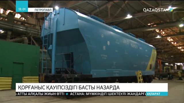 Дариға Назарбаева СҚО-дағы бірқатар зауыттардың жұмысымен танысты