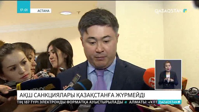 Теңгенің долларға шаққандағы бағамы 340-тан аспайды - Ұлттық экономика министрі