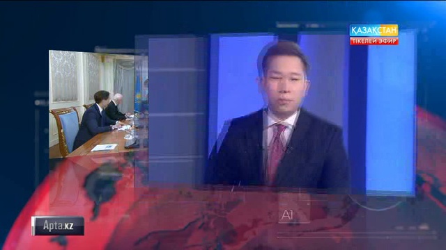 Елбасы БҰҰ Бас хатшысының Сирия бойынша арнаулы елшісі Стаффан де Мистурамен кездесті.