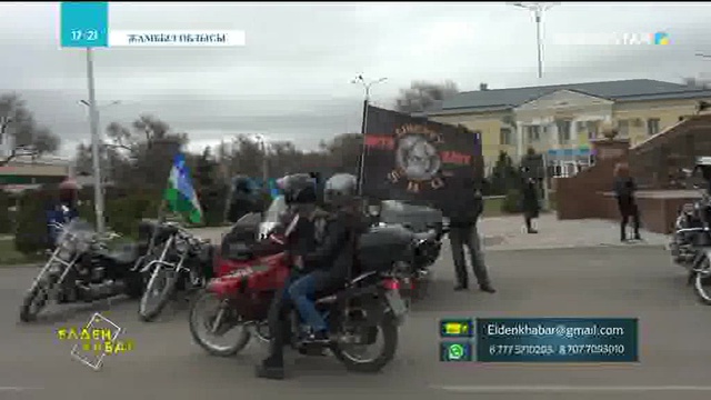 17.04.2018 - Елден хабар (Толық нұсқа)