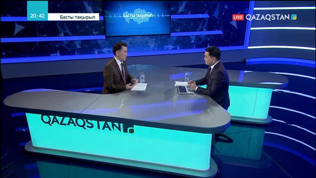 17.04.2018 - Басты тақырып - АҚШ-Ресей текетіресінің экономикалық салдары (Толық нұсқа)