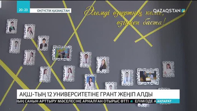 17.04.2018 - Ақпарат - 20:00 (Толық нұсқа)