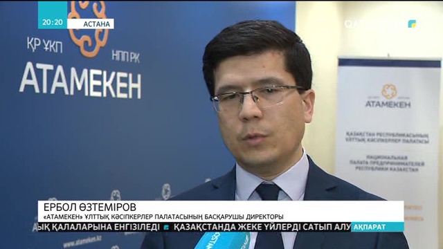 Елімізде тауарды пайдаланып, қайта қайтаратын тұтынушылар пайда болған