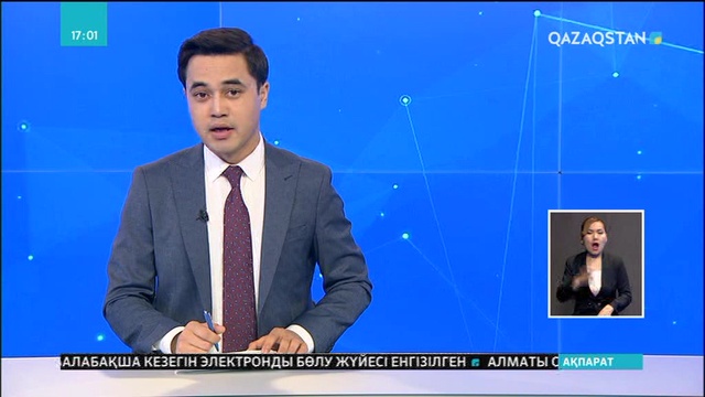 Алматының экологиялық бекеттеріне жаңа аппарат қойылды