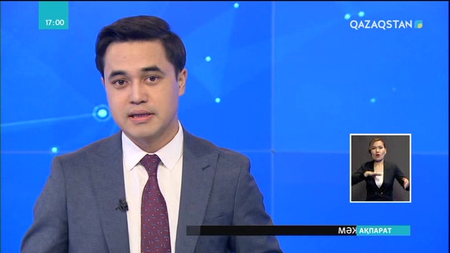 Тау-кен саласына инвестиция артуы мүмкін