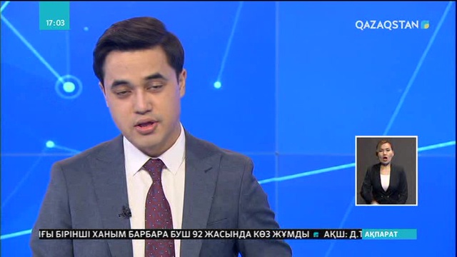 Үндістанның Мадхья-Прадеш штатындағы жол апатынан 21 адам қаза тапты