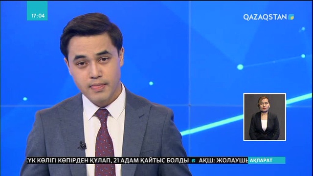 Страсбургте Сирия мәселесі талқыланды