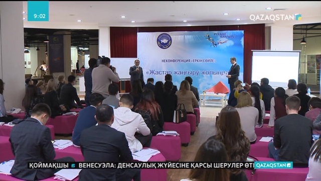 Атақты Карен Армстронгтың «Құдайтану тарихы» кітабы қазақшаға аударылды