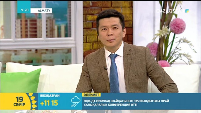 Білім беру ісінің үздігі Биғайша Есімова: Мұғалім шәкіртке дұрыс талап қоя білуі керек