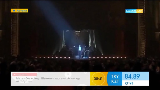 Менталды сиқыр деген не?