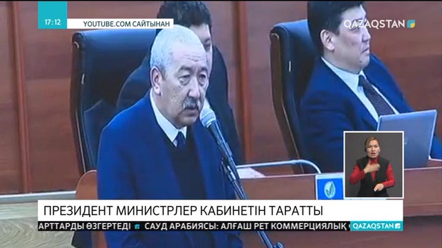 Қырғыз Республикасының президенті министрлер кабинетін таратты