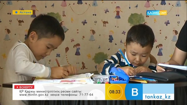 Бала білімінің нашарлау себебі неде?