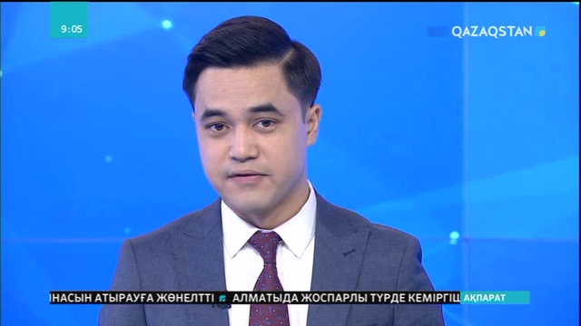 Қазақстан мен Францияның білім беру саласында «Абай-Верн» бағдарламасы бекіді