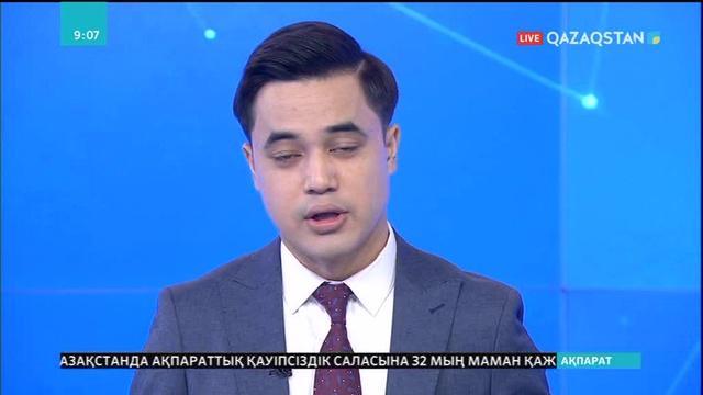 Ақтөбеде академик Әлкей Марғұланды еске алуға арналған халықаралық конференция өтті