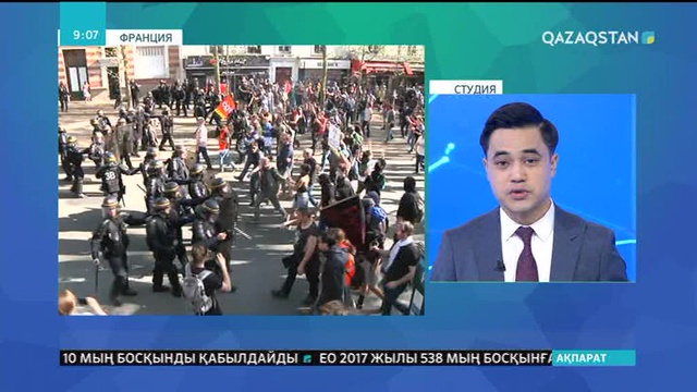 Француз кәсіподақтары тағы да жаппай шерулерге шықты