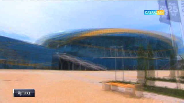 Универсиада ойындары өтетін спорт нысандары (БЕЙНЕБАЯН)