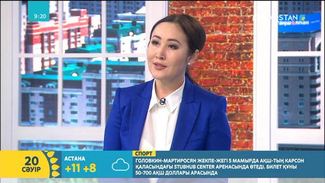 22 сәуір күні Астанада Шәмші әндерінің кеші өтеді