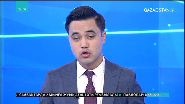 Жапонияның Кирисима тауында жанартау оянды