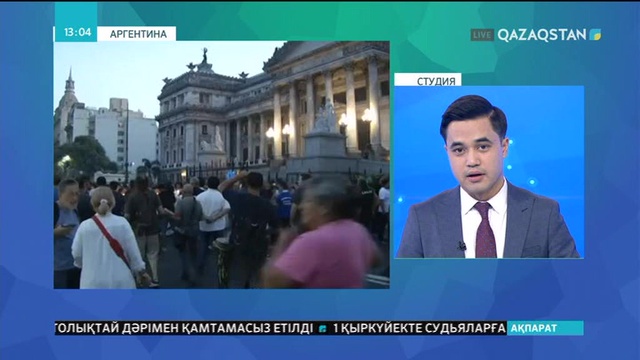 Буэнос-Айресте тұрғындар газ без электр қуаты тарифтерінің өсуіне наразы