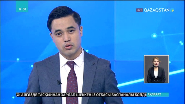 «Deutsche Bank»-і қателесіп, биржалардың біріне $ 35 млрд аударып жіберген