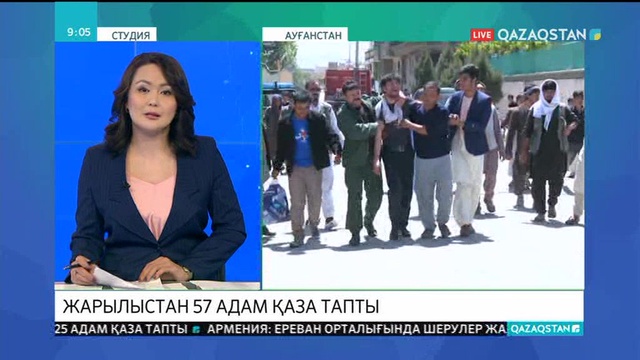 Кабулде жарылыстан 57 адам қаза тапты