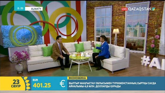 23.04.2018. Таңшолпан. Таңғы ақпаратты-сазды бағдарлама (Толық нұсқа)