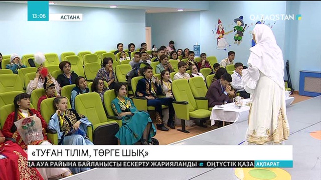 «Жарқын болашақ» республикалық олимпиадасына 5 мыңнан астам оқушы қатысты